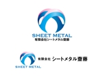 hs_saygo (hs_saygo)さんの「 SHEET METAL」のロゴ作成への提案