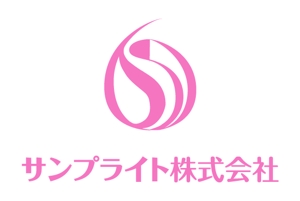 ebina8365さんの「サンプライト株式会社」のロゴ作成への提案