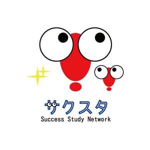 And_yさんの「サクスタ（サクセス　スタディー　ネットワークの略）」のロゴ作成への提案