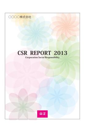 fhufhumhimhiko (fufufumimimikokoko)さんのCSR報告書　表紙デザイン制作への提案