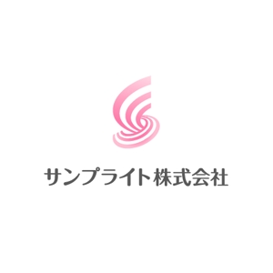 mutsusuke (mutsusuke)さんの「サンプライト株式会社」のロゴ作成への提案