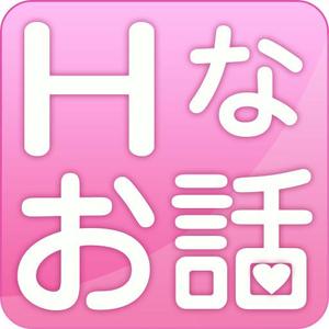 ryonryさんのAndroidアプリ用アイコン作成依頼への提案