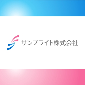 Thunder Gate design (kinryuzan)さんの「サンプライト株式会社」のロゴ作成への提案