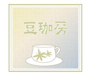 さんのコーヒー豆屋のロゴへの提案