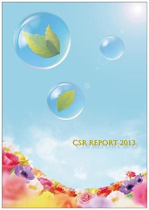 detail_works ()さんのCSR報告書　表紙デザイン制作への提案