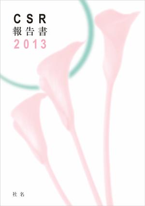 toshihiraさんのCSR報告書　表紙デザイン制作への提案