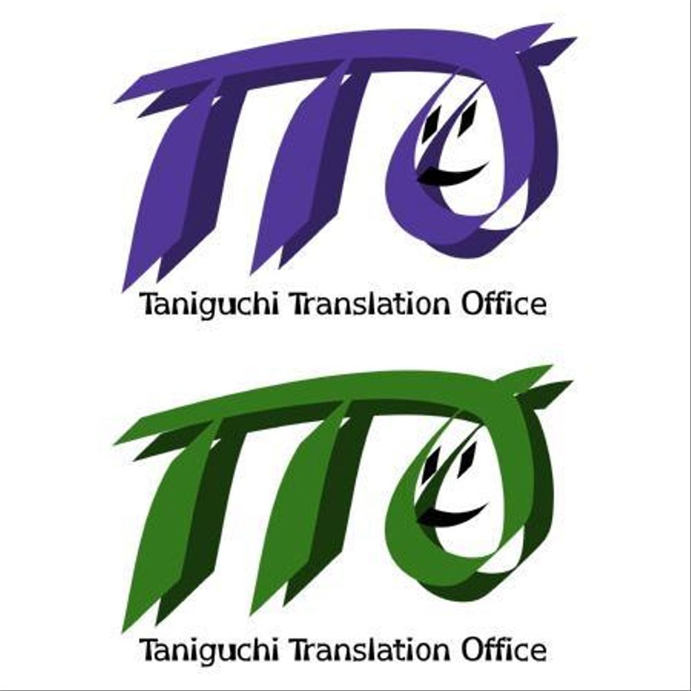 tto_01-sama.TaniguchiTranslationOffice1.jpg