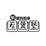 graphizmo (graphizmo)さんの学習塾のロゴ作成への提案