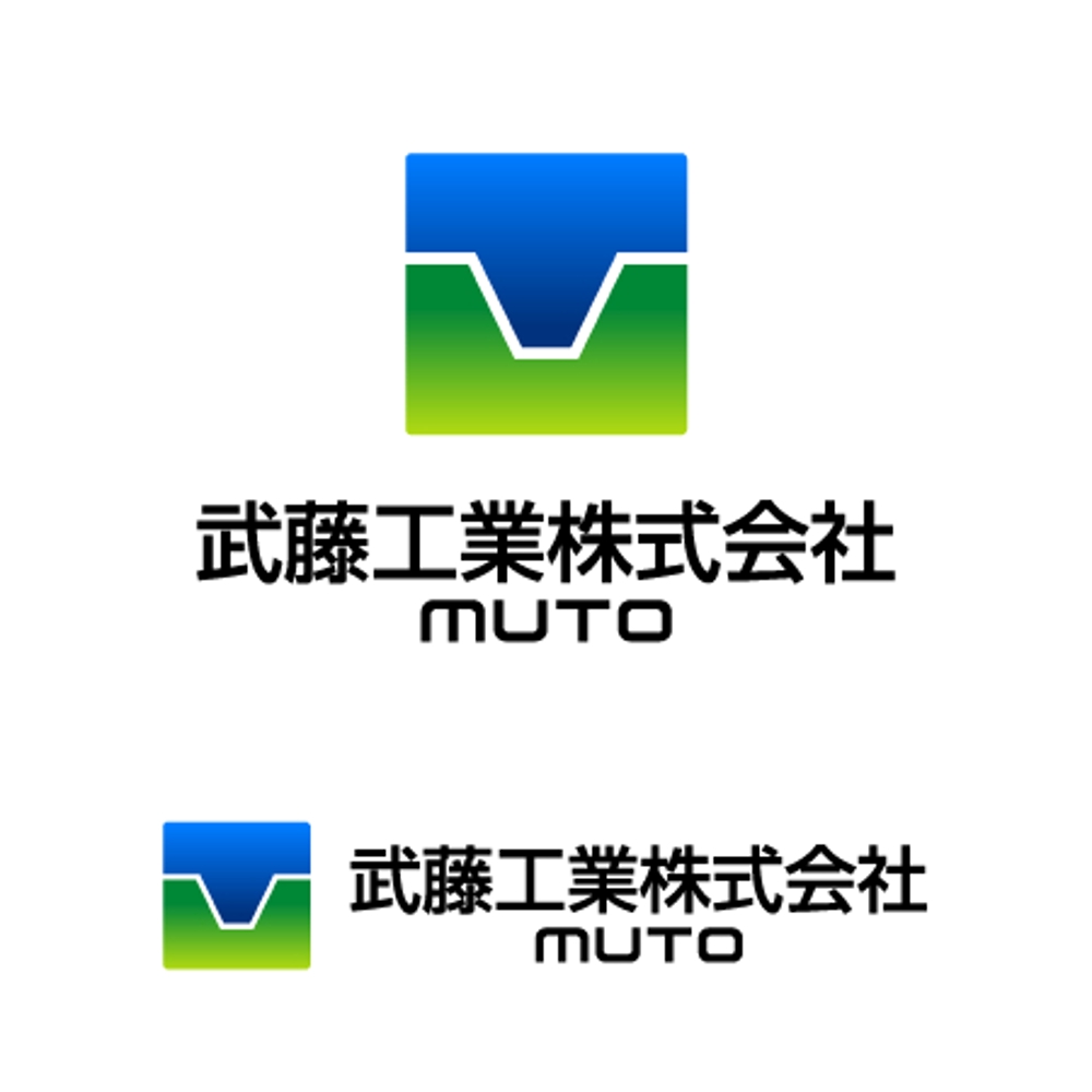 「武藤工業株式会社」のロゴ作成