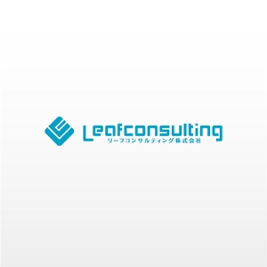 mako_369 (mako)さんの「Leafconsulting（リーフコンサルティング株式会社）」のロゴ作成への提案