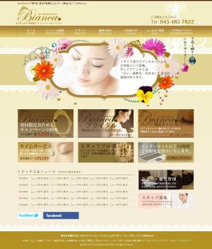 raf (rafpoppin)さんのまつ毛エクステサロンのWEBサイトデザインの依頼への提案