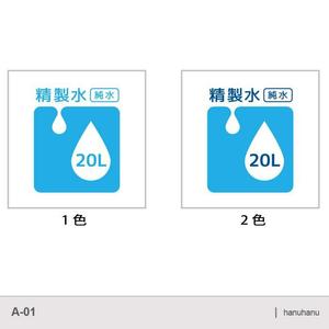 hanu2 (hanuhanu)さんのダンボールのパッケージデザインへの提案