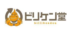 Hiko-KZ Design (hiko-kz)さんの「ビリケン堂　billikendou」のロゴ作成への提案