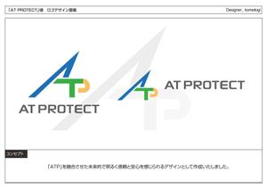 kometogi (kometogi)さんの保険代理店『株式会社ATプロテクト』の企業ロゴ作成！への提案