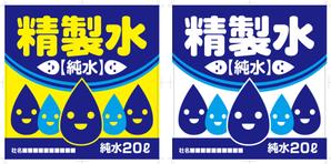 hirose_eiichi_1031 (hirose_eiichi_1031)さんのダンボールのパッケージデザインへの提案