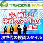 hirose_eiichi_1031 (hirose_eiichi_1031)さんのバナーのデザインをお願いします。への提案