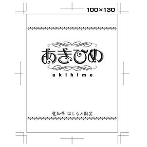 saiga 005 (saiga005)さんのいちごのラップデザインへの提案