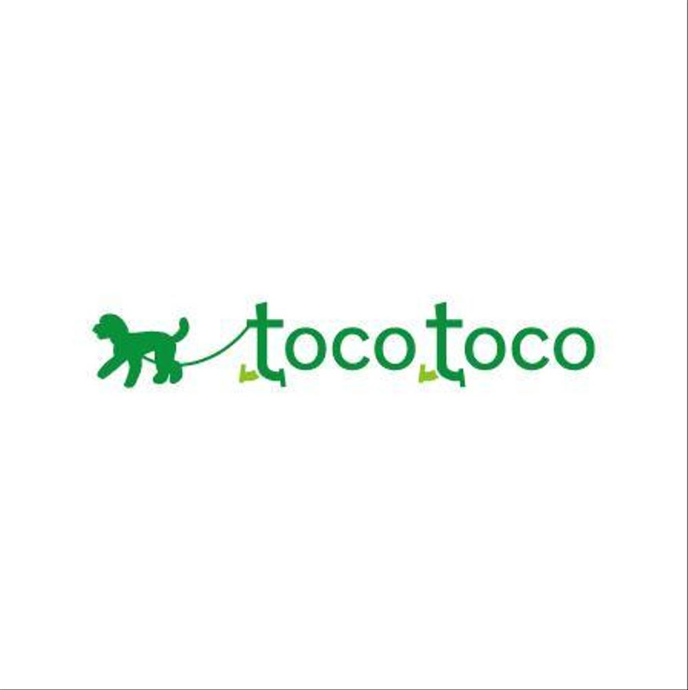 「TOCOTOCO」のロゴ作成