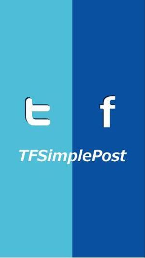 toshiyuki_2684さんのiPhoneアプリのアイコン・起動画面制作（SNS投稿アプリ）への提案