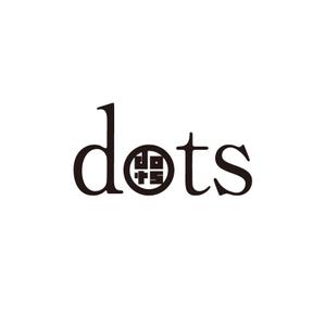 mairo (mairo3006)さんの「インテリジェンスの新サービス 『DOTS/Dots/dots』」のロゴ作成への提案