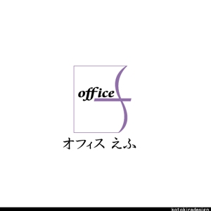 K-Design (kotokiradesign)さんの「オフィス えふ」のロゴ作成への提案