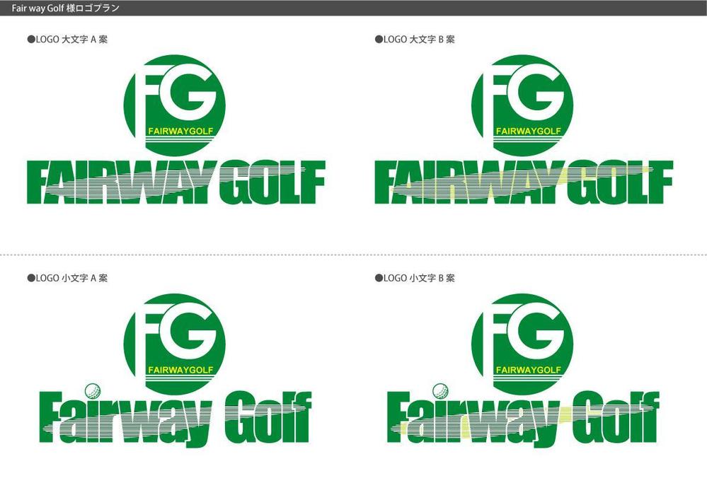 fairwaygolf修正２.jpg