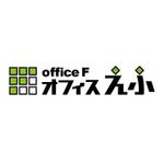 gaikuma (gaikuma)さんの「オフィス えふ」のロゴ作成への提案