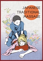 ＹＵＫｉ (yuki_hyid)さんの外国人向けの整体マッサージサロンのためのイラスト・マンガ風ポスターへの提案