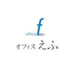 samasaさんの「オフィス えふ」のロゴ作成への提案