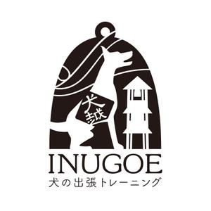 tera0107 (tera0107)さんの犬の出張トレーニング店のロゴ作成への提案