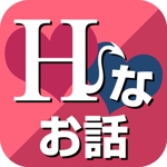 hitomi (niji69)さんのAndroidアプリ用アイコン作成依頼への提案