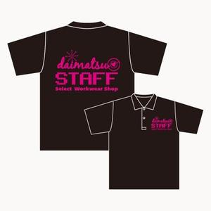 chickle (chickle)さんの作業服店の女性スタッフ用ユニフォームデザインへの提案