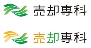 さんの株式会社売却専科のロゴへの提案