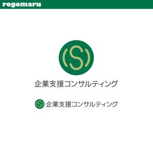 ロゴ研究所 (rogomaru)さんの「企業支援コンサルティング」のロゴ作成への提案