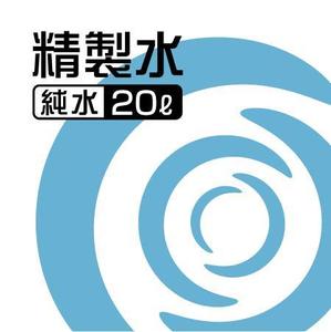 taka design (taka_design)さんのダンボールのパッケージデザインへの提案