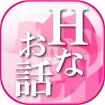 douwa1217 ()さんのAndroidアプリ用アイコン作成依頼への提案