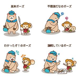 おおもり (Omori)さんのブログ上で展開するストーリー（理科教材）のキャラクター（子ども向け）への提案