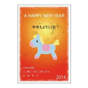 isahaya-rainbow  (isahaya-rainbow)さんの年賀状のデザイン10点への提案