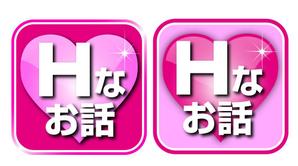 oroshipons (oroshipons)さんのAndroidアプリ用アイコン作成依頼への提案