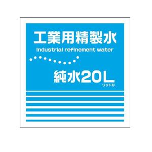 serve2000 (serve2000)さんのダンボールのパッケージデザインへの提案