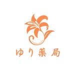 Ochan (Ochan)さんの「ゆり薬局」のロゴ作成への提案