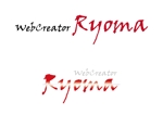 Shigiさんの「WebCreator Ryoma」のロゴ作成への提案