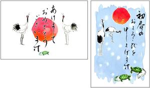 小鳥デザイン (cotori_design)さんの年賀状のデザイン10点への提案
