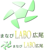 三上拓矢 (takkun0609)さんの「まなびLABO広尾」のロゴ作成への提案