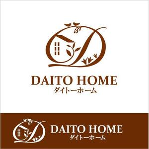 haruki787 (haruki787)さんの「DAITO HOME (daito home )」のロゴ作成への提案