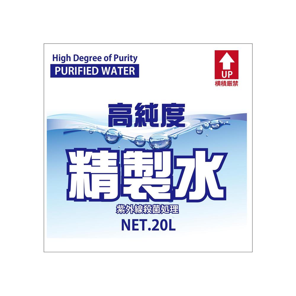 精製水のダンボールパッケージ用デザイン 2-01.jpg