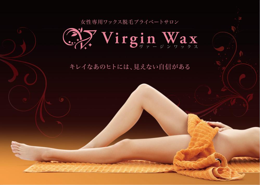 Virgin_Wax-01.jpg