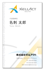 hikami_arima (hikami_arima)さんの電気通信工事業の名刺への提案