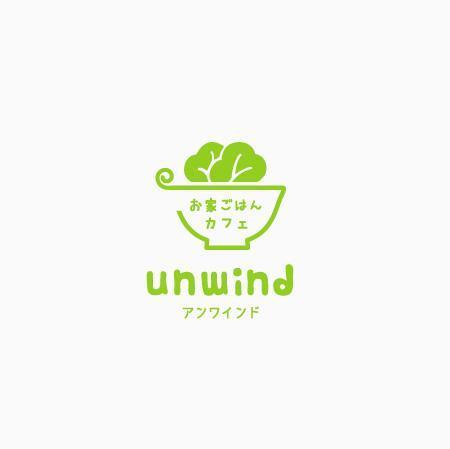 s a i w a i  (saiwai)さんのお家ごはんカフェ「unwindアンワインド」のロゴ作成への提案