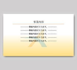 toshiyuki_2684さんの電気通信工事業の名刺への提案